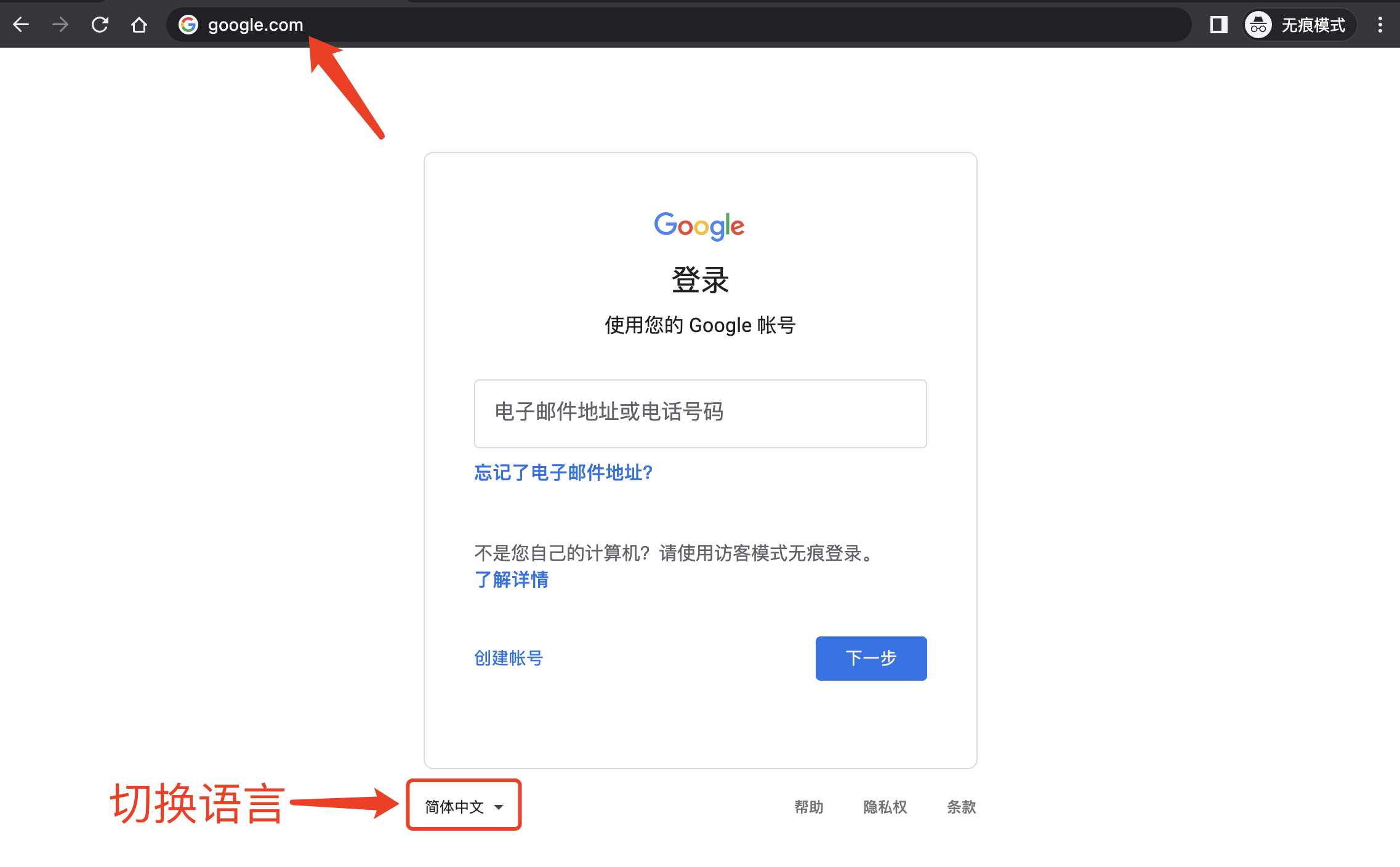 谷歌账号登录Gmail邮箱登录入口 谷歌账号登录Gmail邮箱登录入口
