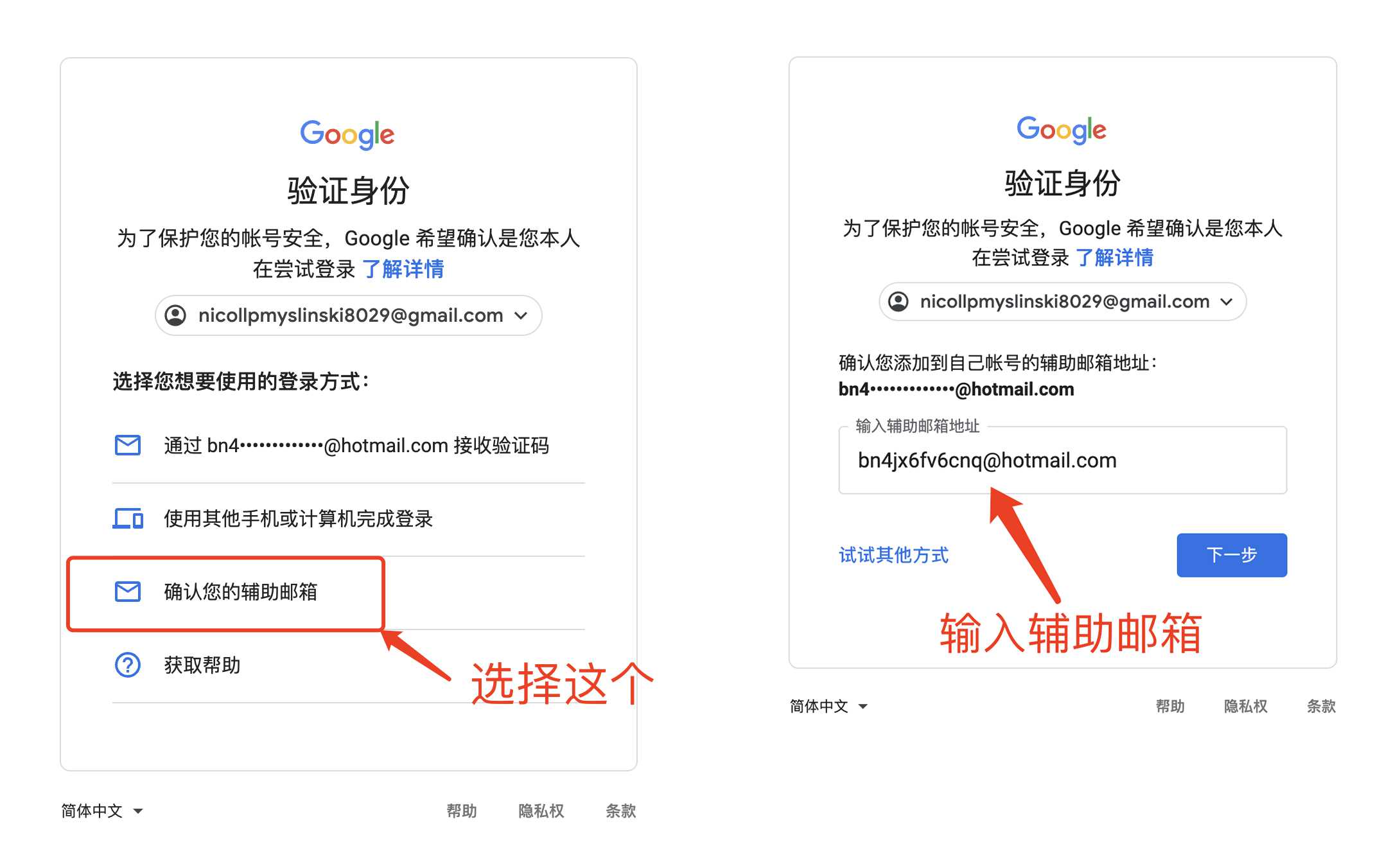 谷歌账号登录Gmail邮箱登录入口 谷歌账号登录Gmail邮箱登录入口