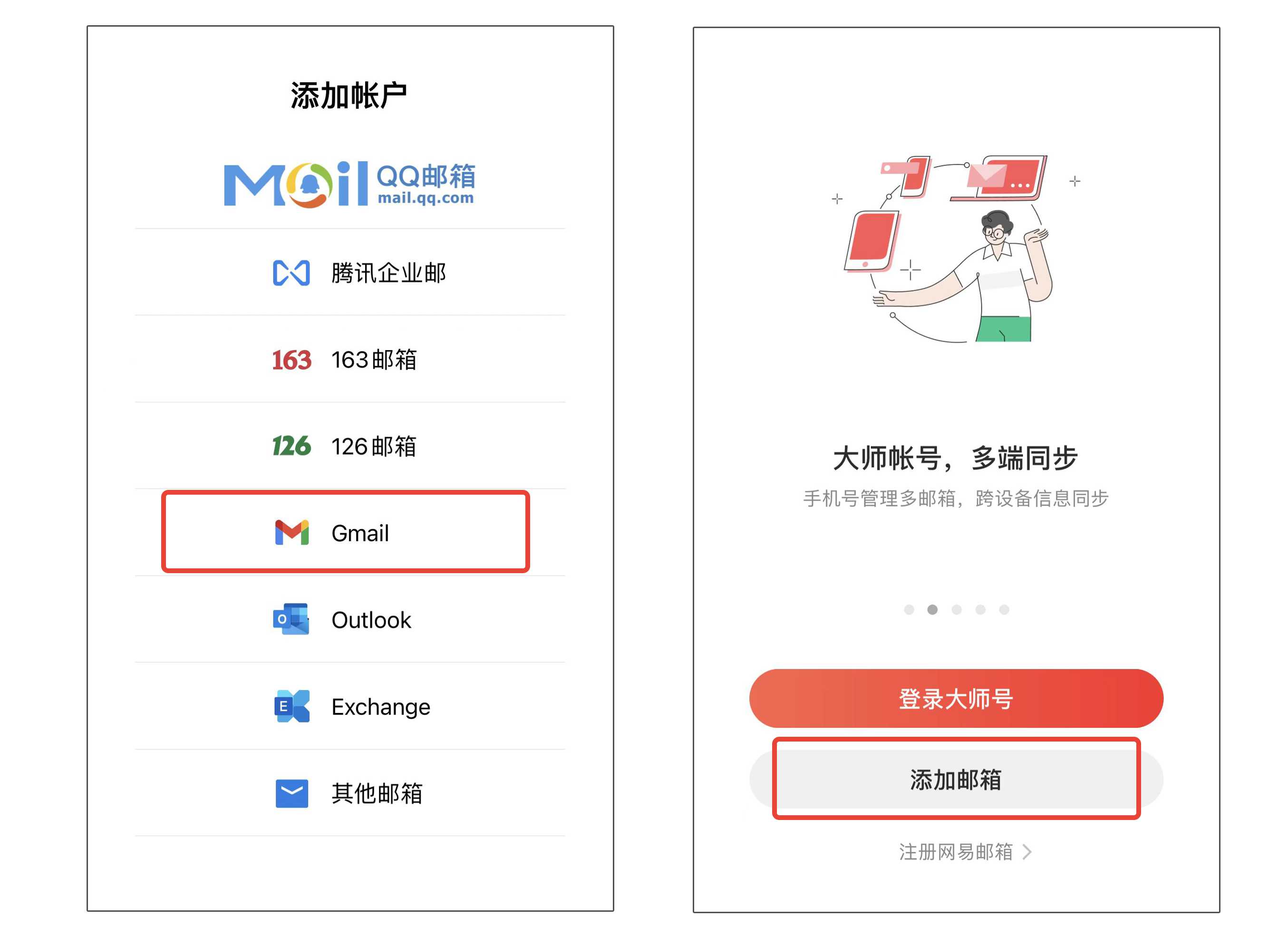 谷歌账号登录Gmail邮箱登录入口 谷歌账号登录Gmail邮箱登录入口