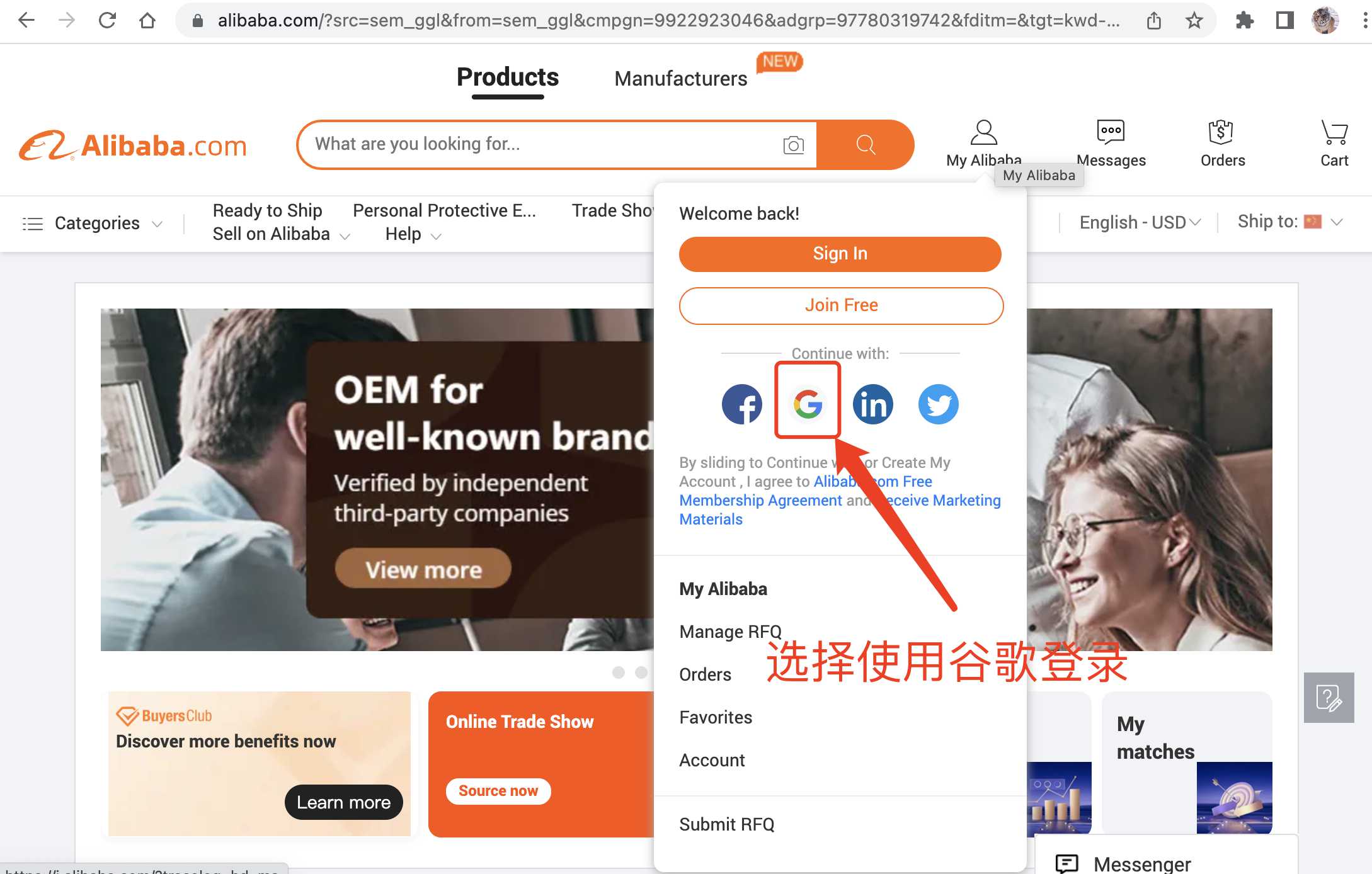 谷歌账号登录Gmail邮箱登录入口 谷歌账号登录Gmail邮箱登录入口